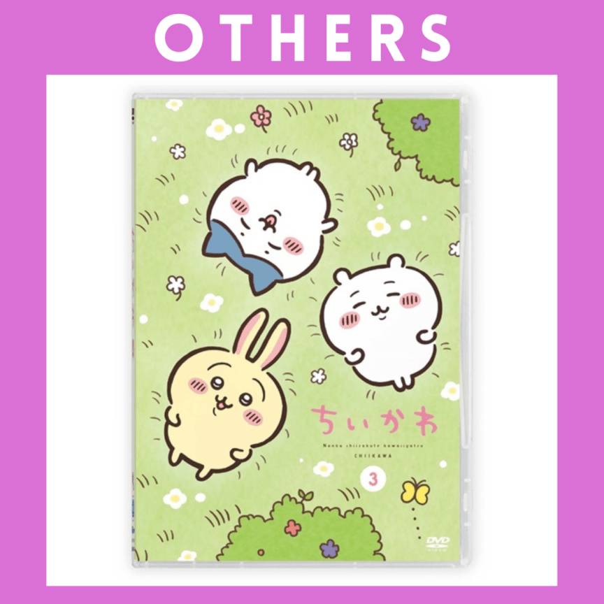 ※【043】＜ハピネット＞ちいかわ　通常版3（DVD）