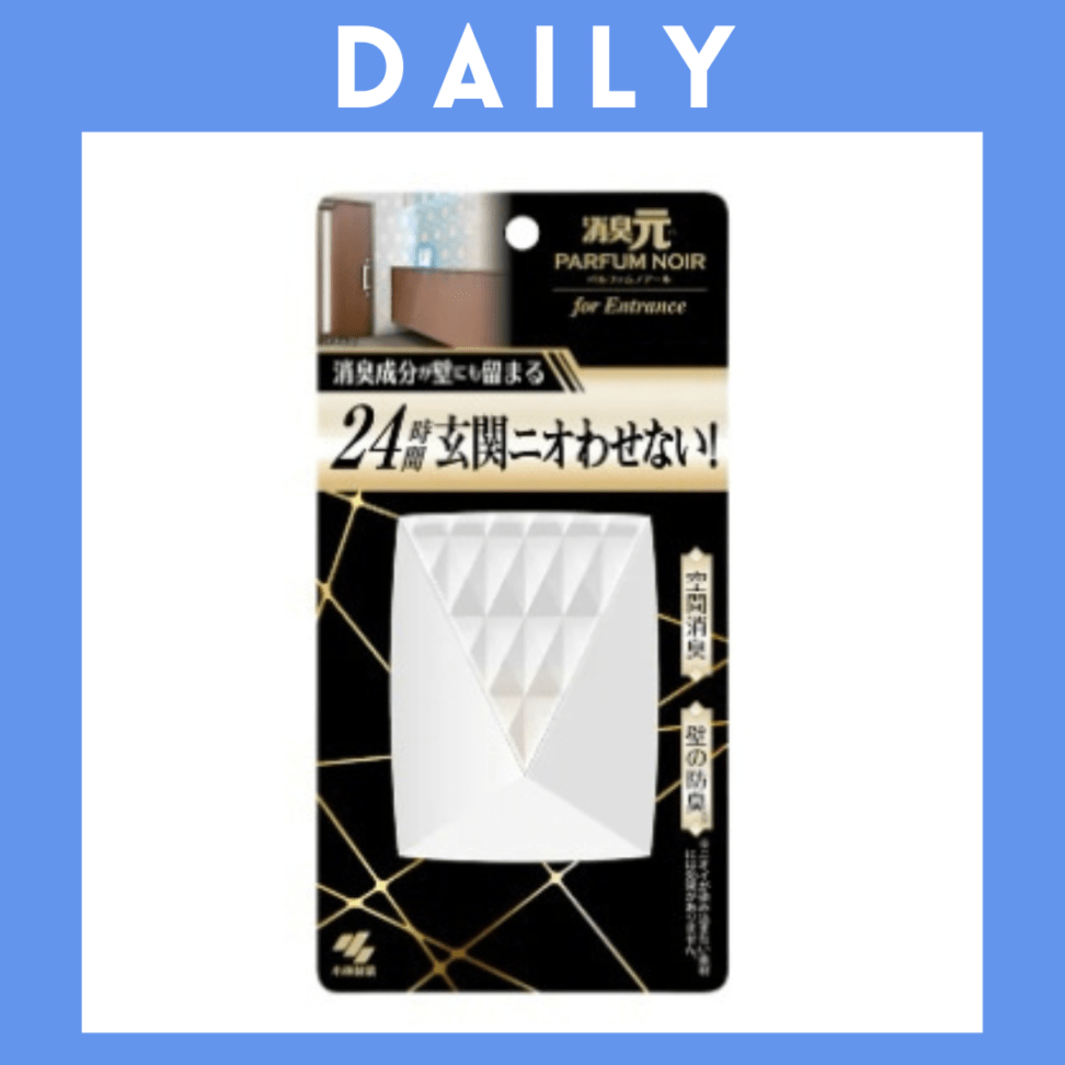 ※【095】＜小林製薬＞ 消臭元　パルファムノワール（玄関用）