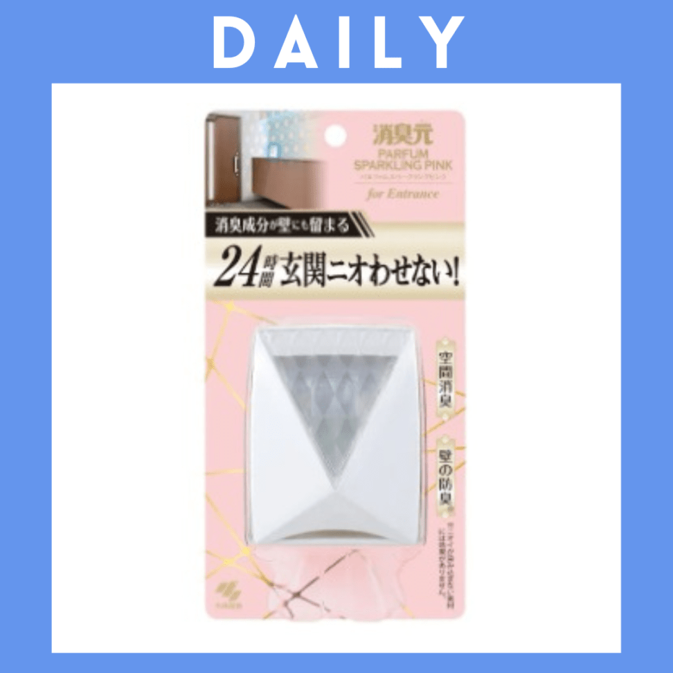 ※【096】＜小林製薬＞ 消臭元　パルファムスパークリングピンク（玄関用）