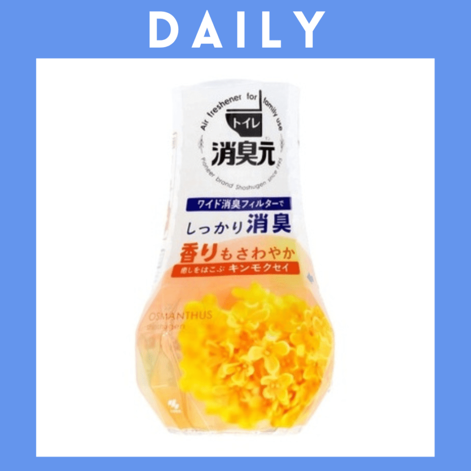 ※【097】＜小林製薬＞トイレの消臭元　癒しをはこぶキンモクセイの香り