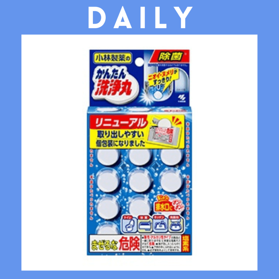 ※【104】＜小林製薬＞かんたん洗浄丸（塩素系/12錠）