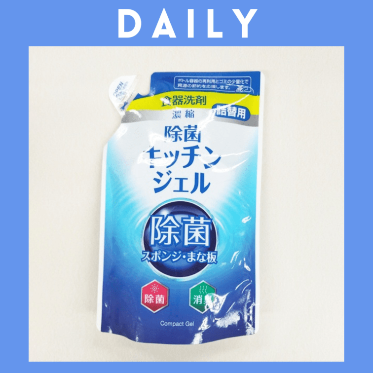 ※【066】＜シキシマ＞濃縮　除菌キッチンジェル（詰替/160mL）