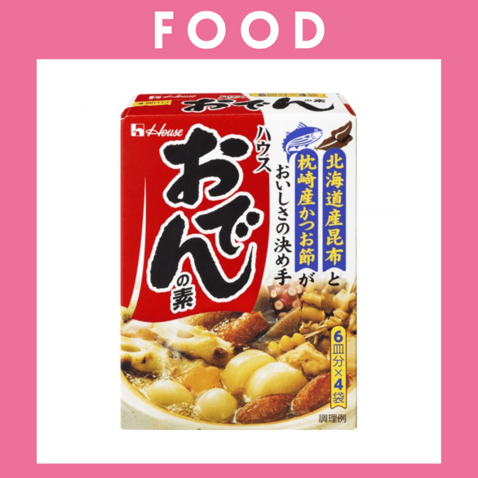 ※【217】＜ハウス食品＞おでんの素（6皿分×4袋）