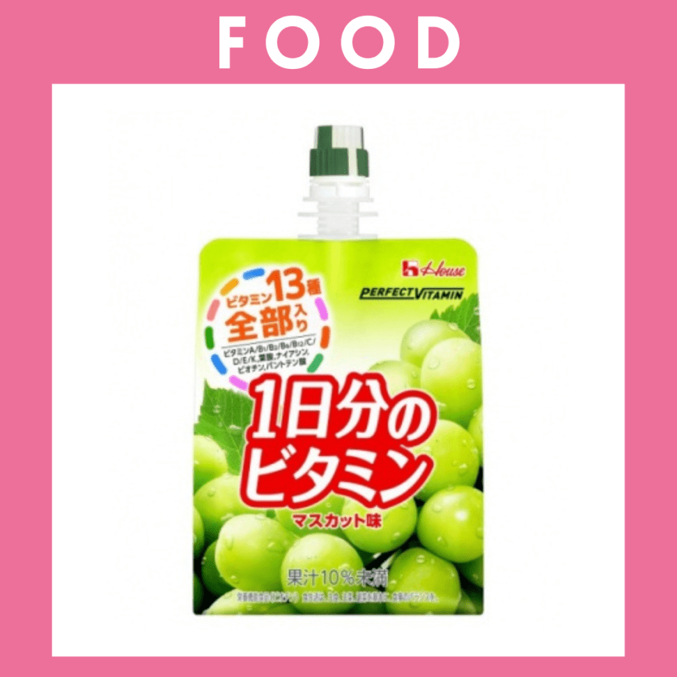 ※【195】＜ハウスウェルネスフーズ＞PERFECT VITAMIN 1日分のビタミンゼリー（ マスカット味/180g）