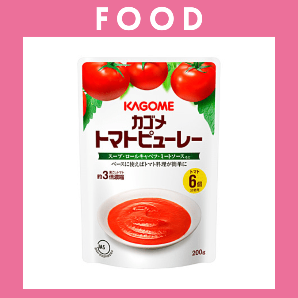 ※【222】＜カゴメ＞トマトピューレー（200g）
