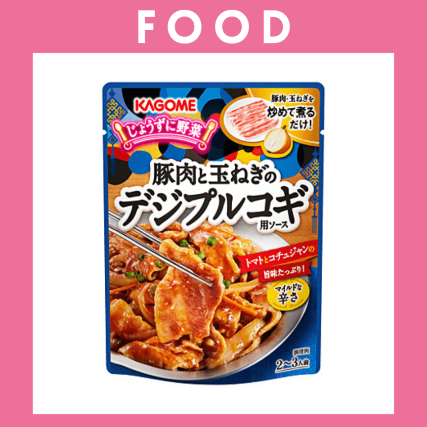 ※【225】＜カゴメ＞豚肉と玉ねぎのデジプルコギ用ソース（2～3人前）