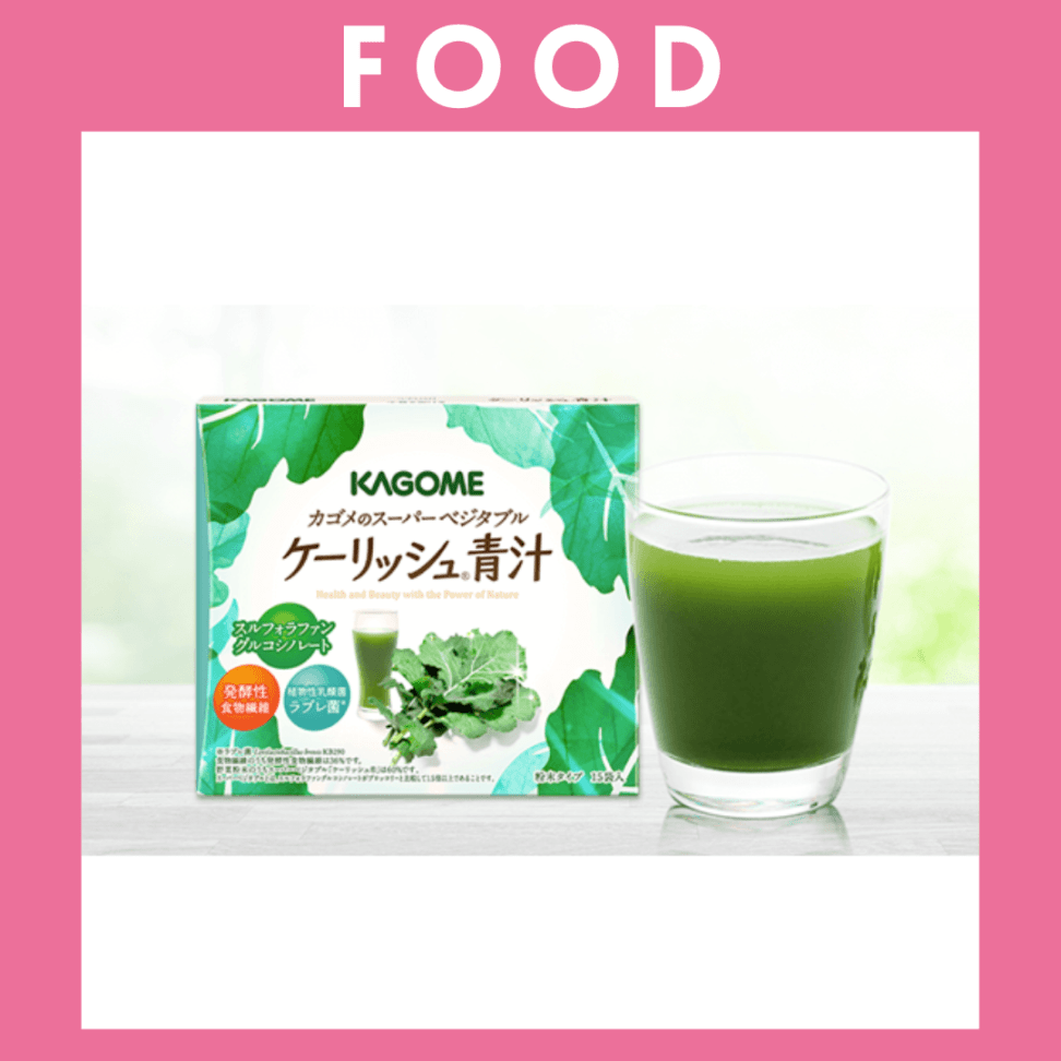 ※【227】＜カゴメ＞ケーリッシュ青汁（3.5g×15袋）