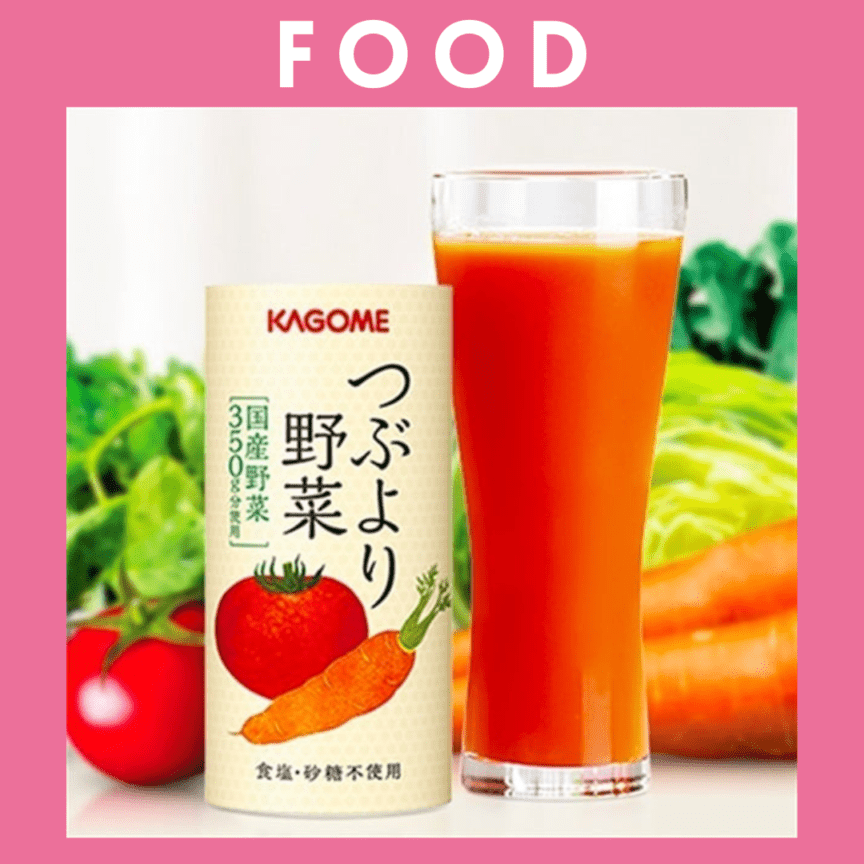 ※【260】＜カゴメ＞つぶより野菜（195g）