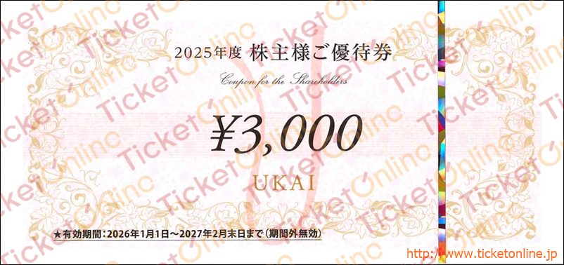 うかい株主優待券（3000円）1枚　～27年2月