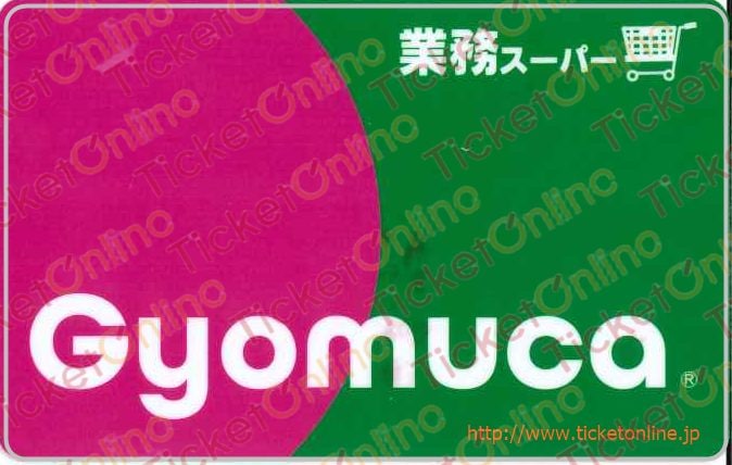 神戸物産株主優待　業務スーパーGyomuca（1000円）1枚　～29年1月7日