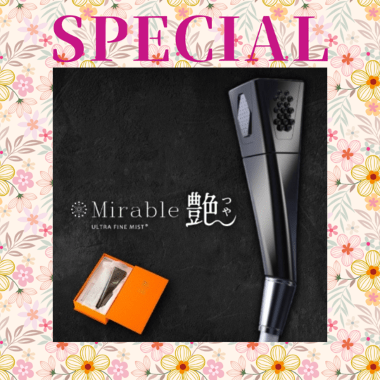 018】＜Science＞ ミラブル艶(つや) （サイエンス ウルトラファイン