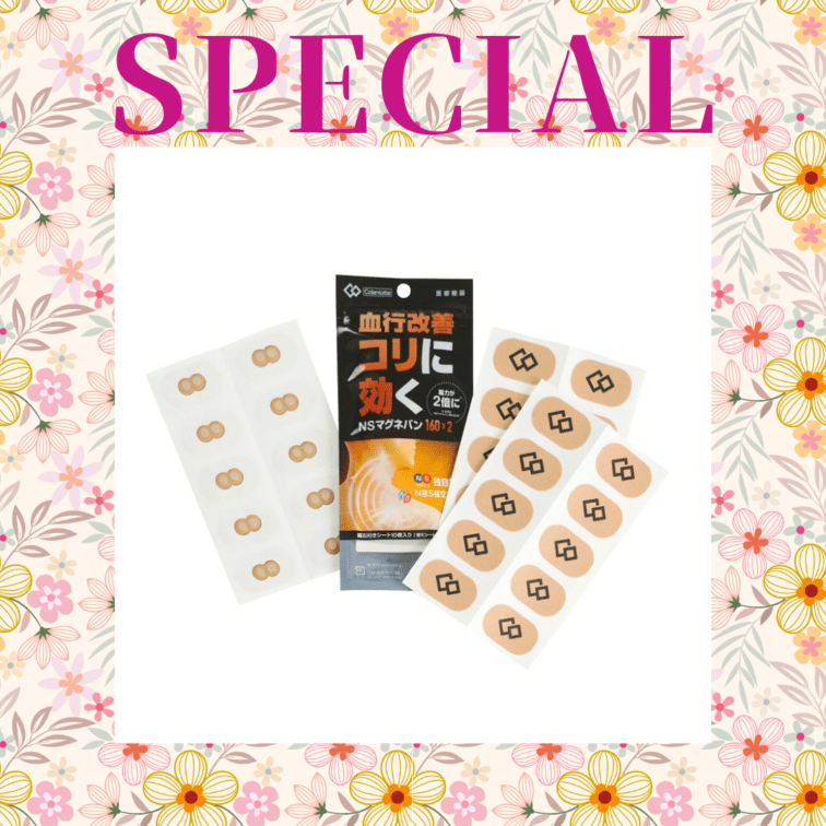 ※【001】＜コラントッテ＞コラントッテ NS マグネバン 160×2