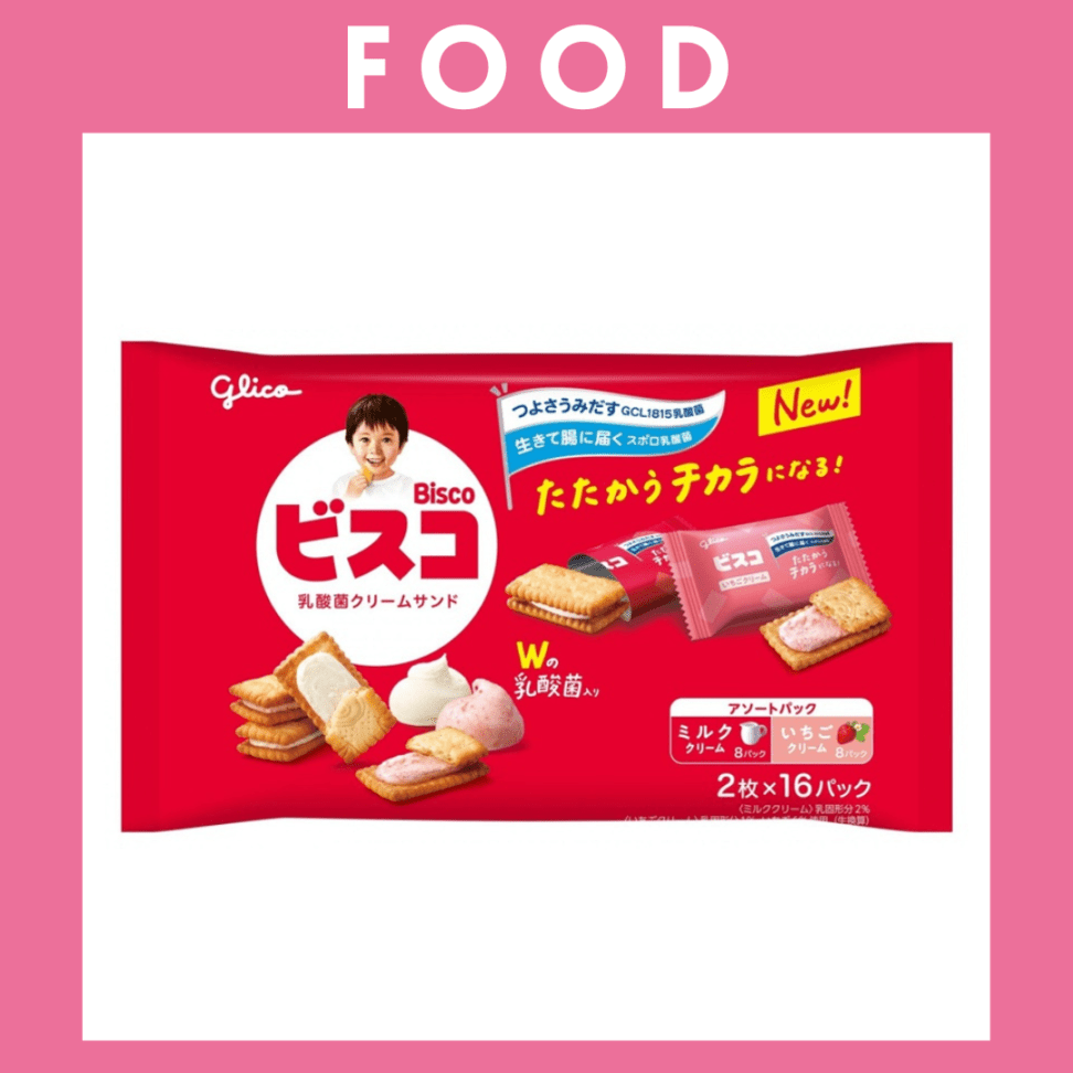 ※【266】＜グリコ＞ビスコ大袋（アソートパック/2枚×16パック）