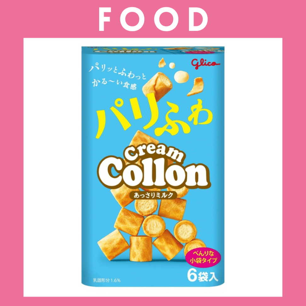 ※【270】＜グリコ＞クリームコロン（あっさりミルク/6袋入）
