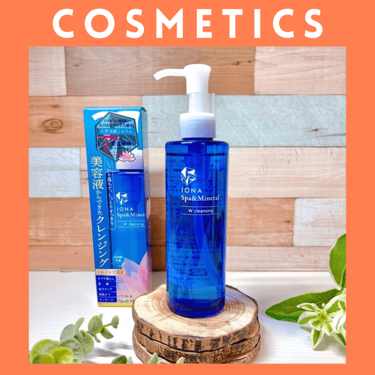 ※【121】<ゼリア新薬>イオナ スパ&ミネラル Wクレンジング (200ml)