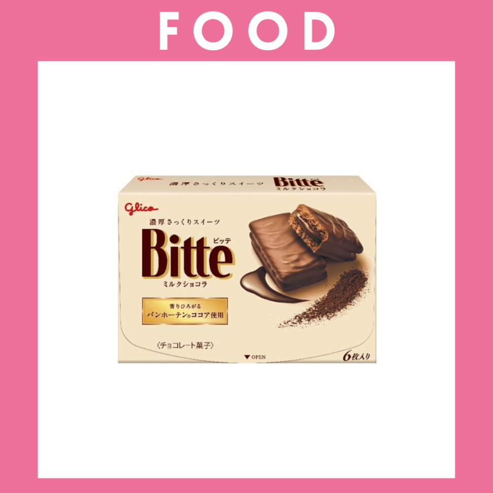※【280】＜グリコ＞ビッテ（ミルクショコラ/6枚）