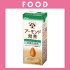 ※【284】＜グリコ＞アーモンド効果　アーモンドミルクラテ（砂糖不使用 /200ml）