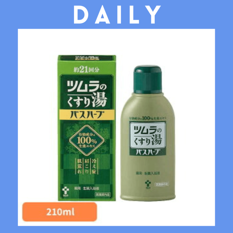 ※【102】<ツムラ>ツムラのくすり湯 バスハーブ(210mL)