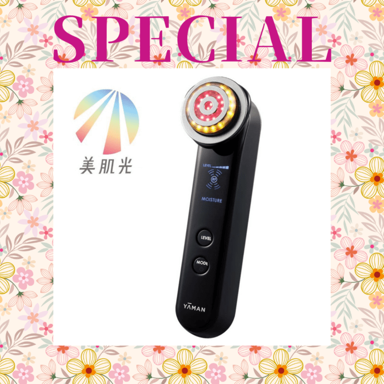 ※【023】＜ヤーマン＞フォトプラス プレステージ S