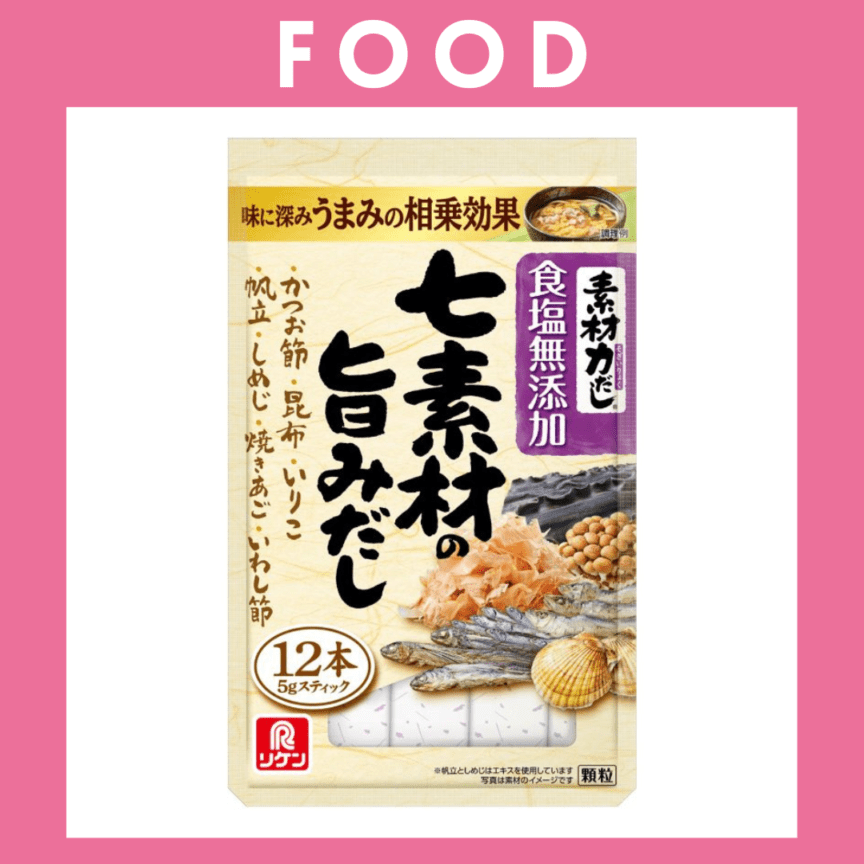 ※【297】＜理研ビタミン＞素材力だし　七素材の旨みだし（5g×12本）