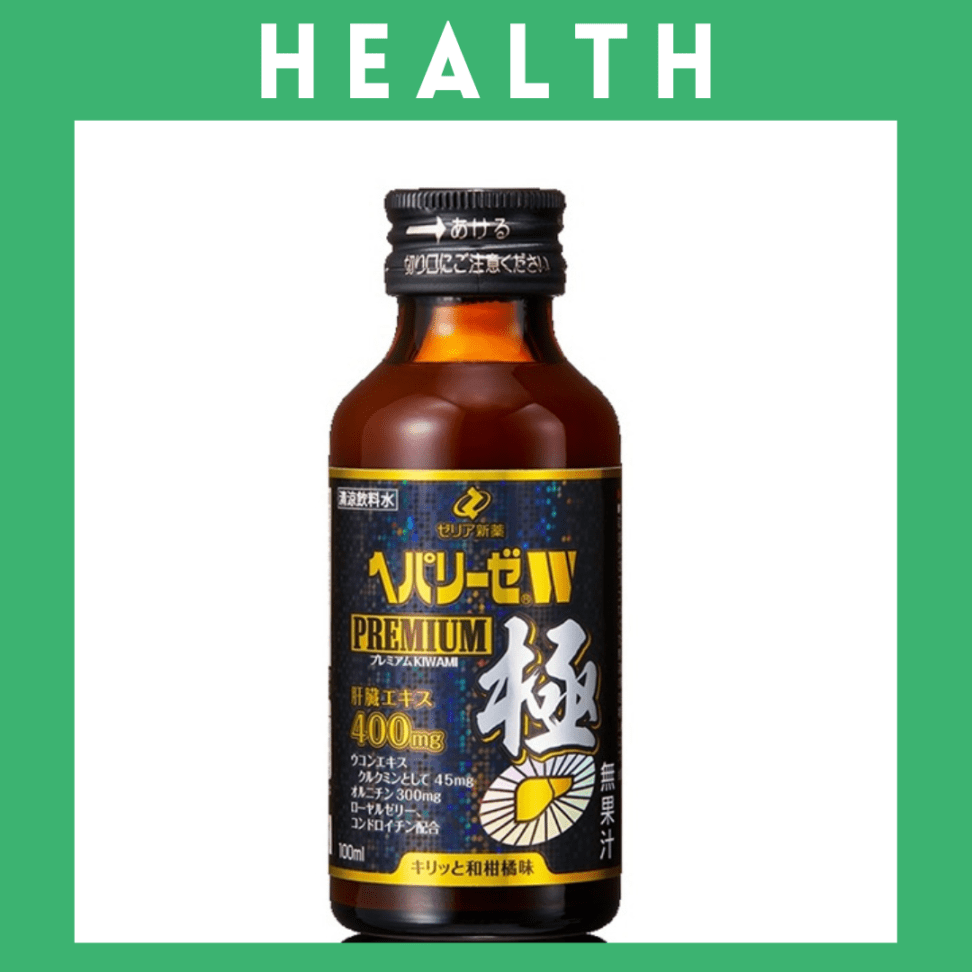 ※【037】＜ゼリア新薬＞ヘパリーゼW 極（プレミアムKIWAMI）3本セット