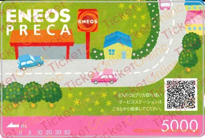 金券｜株主優待券のお得な買取・販売ならチケットオンライン