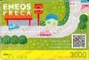 ENEOS　PRECA　クオカード1枚　◇3000円◇