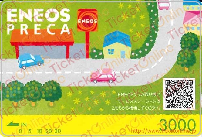 ENEOS　PRECA　クオカード1枚　◇3000円◇
