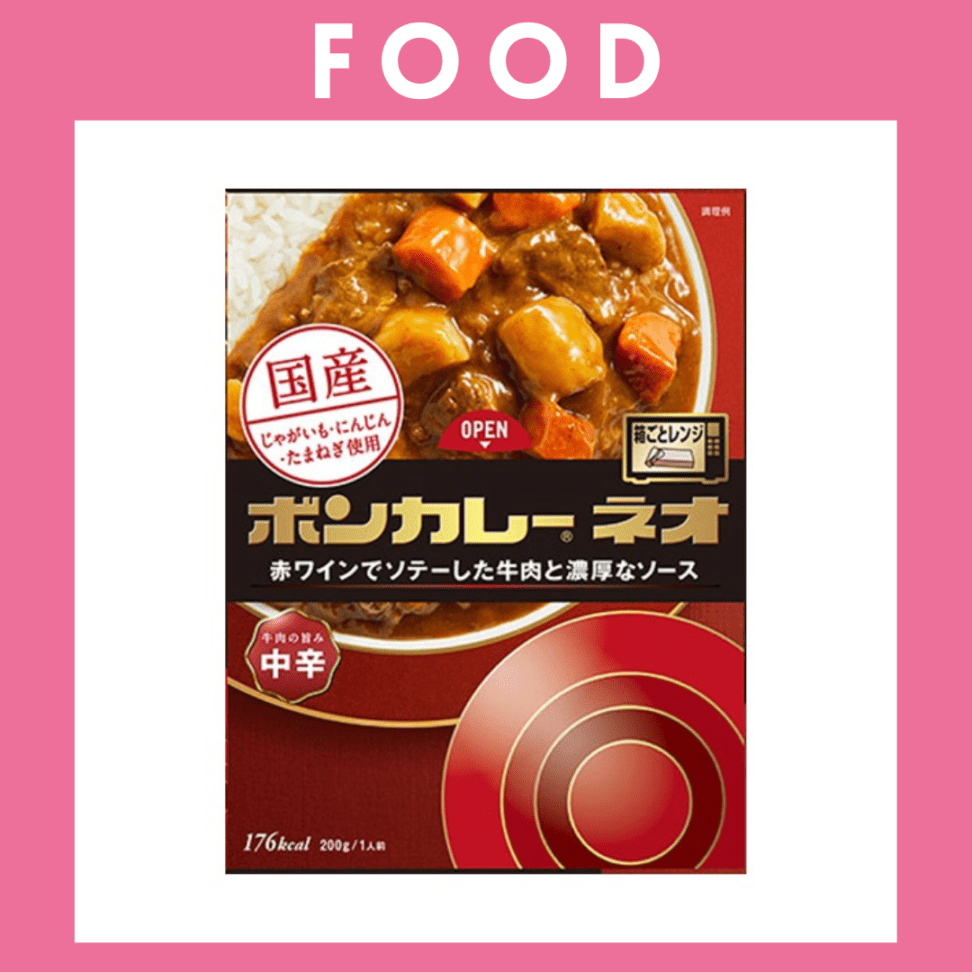 ※【229】＜大塚食品＞ボンカレーネオ＜牛肉の旨み 中辛＞（200g）