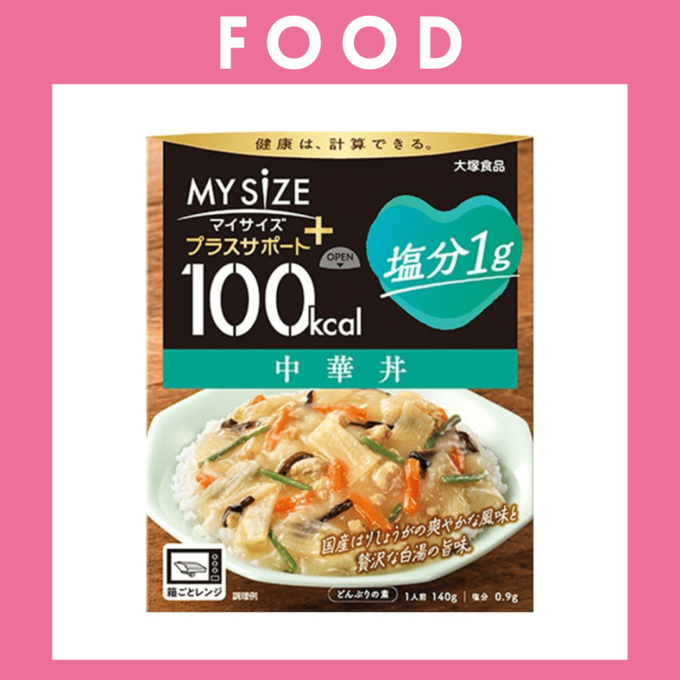 ※【238】＜大塚食品＞マイサイズ　プラスサポート　塩分1g　中華丼（140g）