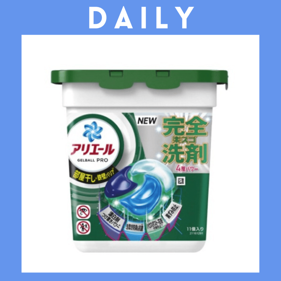 ※【079】＜P&G＞アリエール　ジェルボール　PRO（11個入）