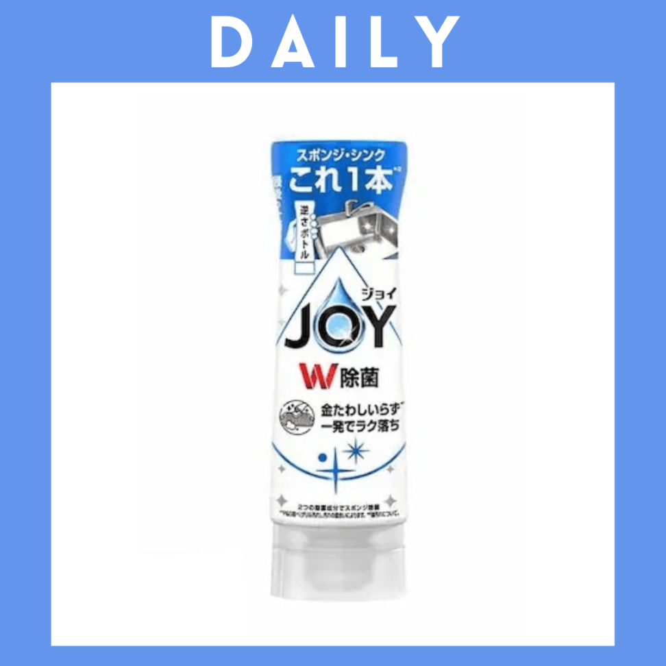 ※【078】＜P&G＞ジョイ W除菌 逆さボトル さわやか微香（290ml）