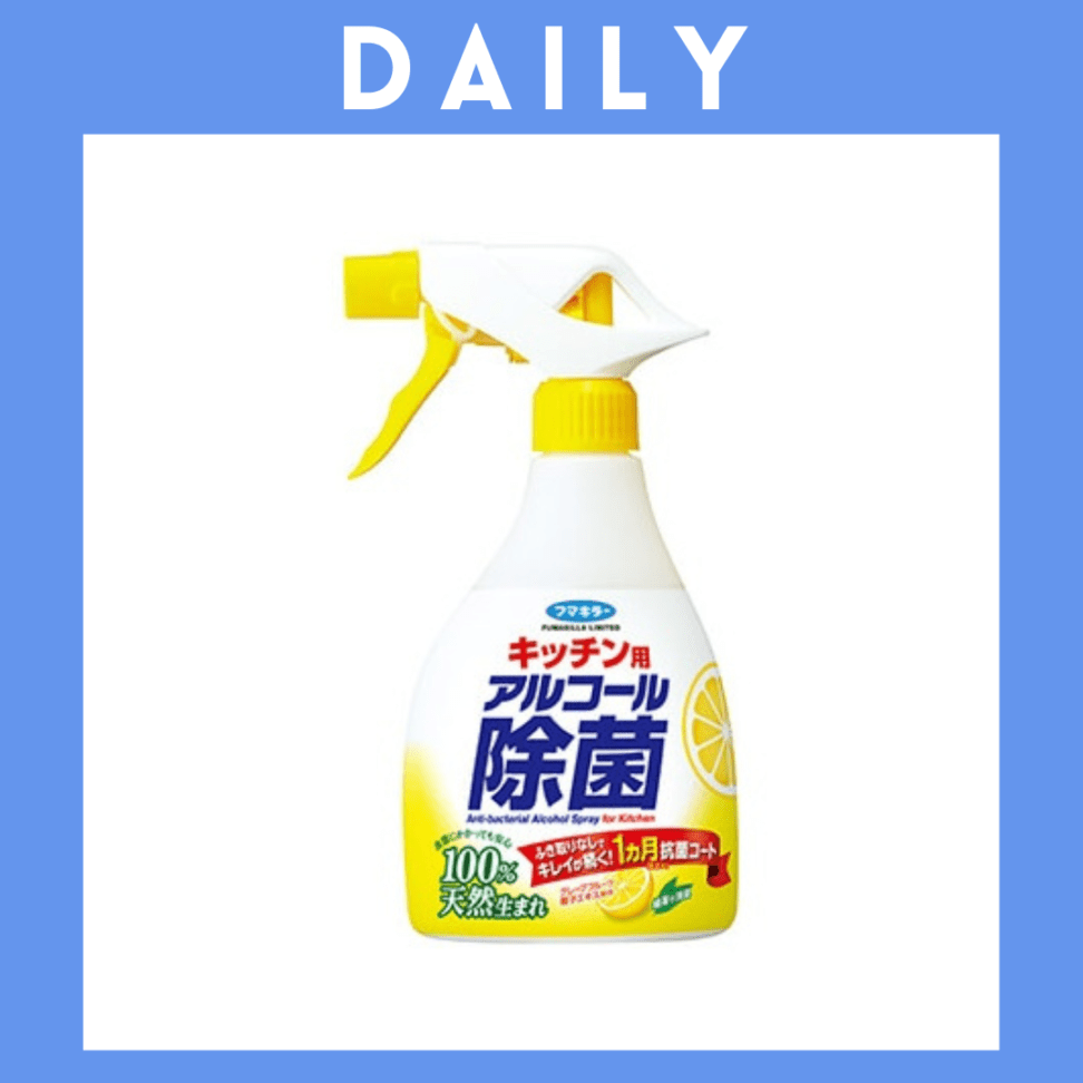 ※【083】＜フマキラー＞キッチン用アルコール除菌スプレー（400mL）
