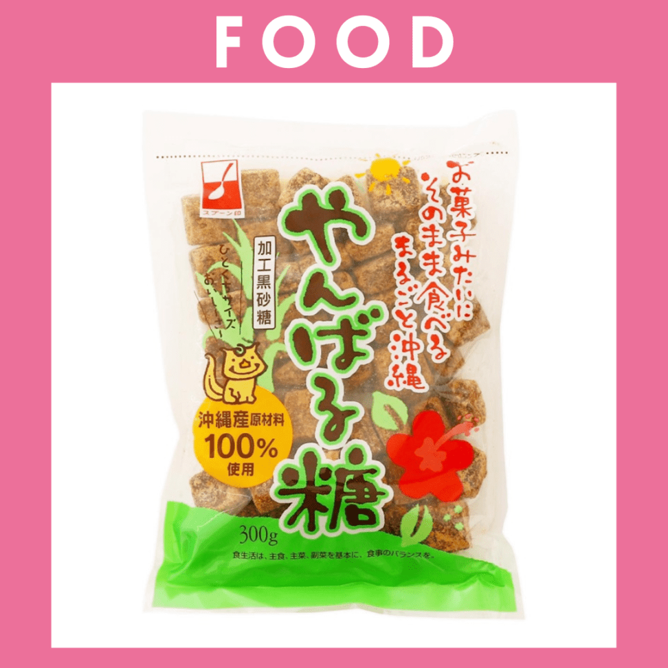 ※【233】＜DM三井製糖＞やんばる糖（300g）
