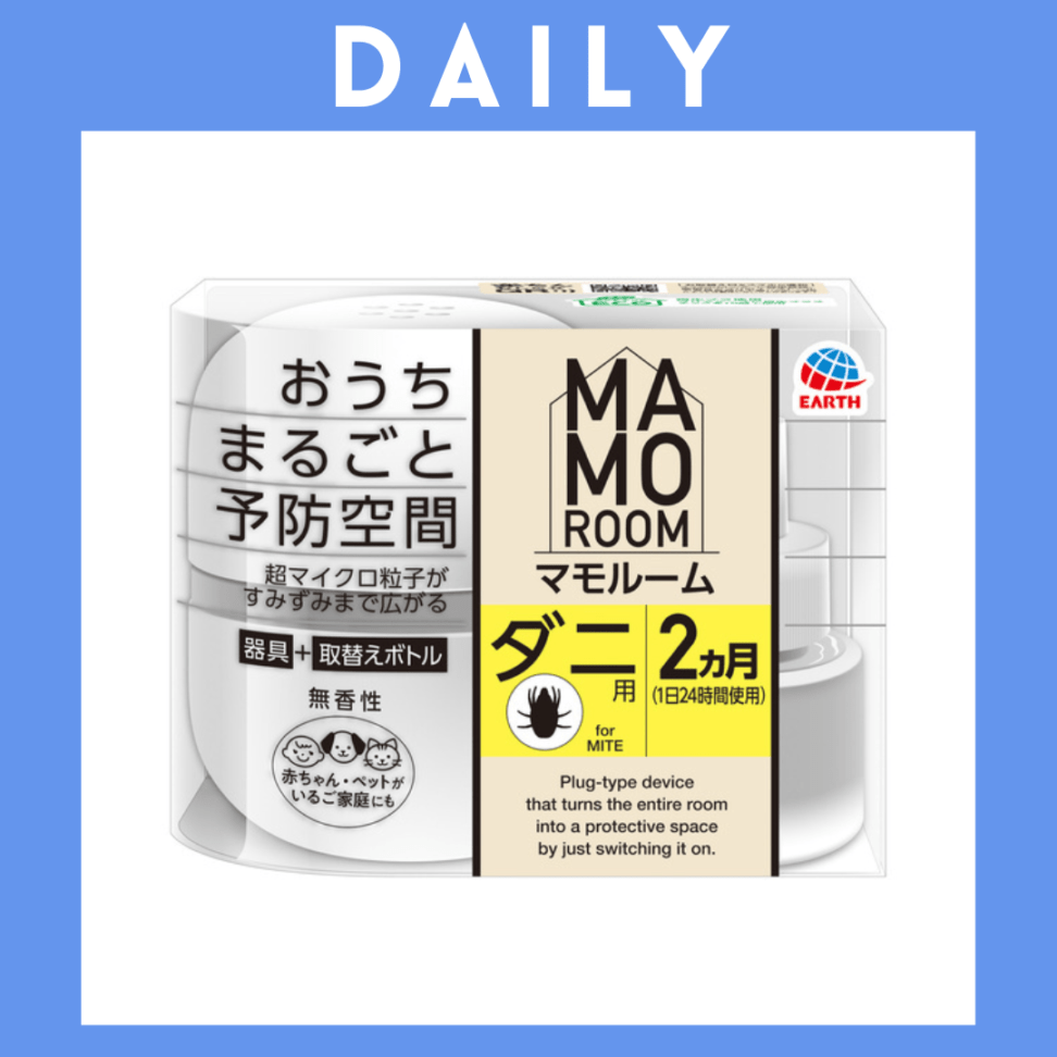 ※【089】＜アース製薬＞★マモルーム ダニ用 2ヵ月用セット