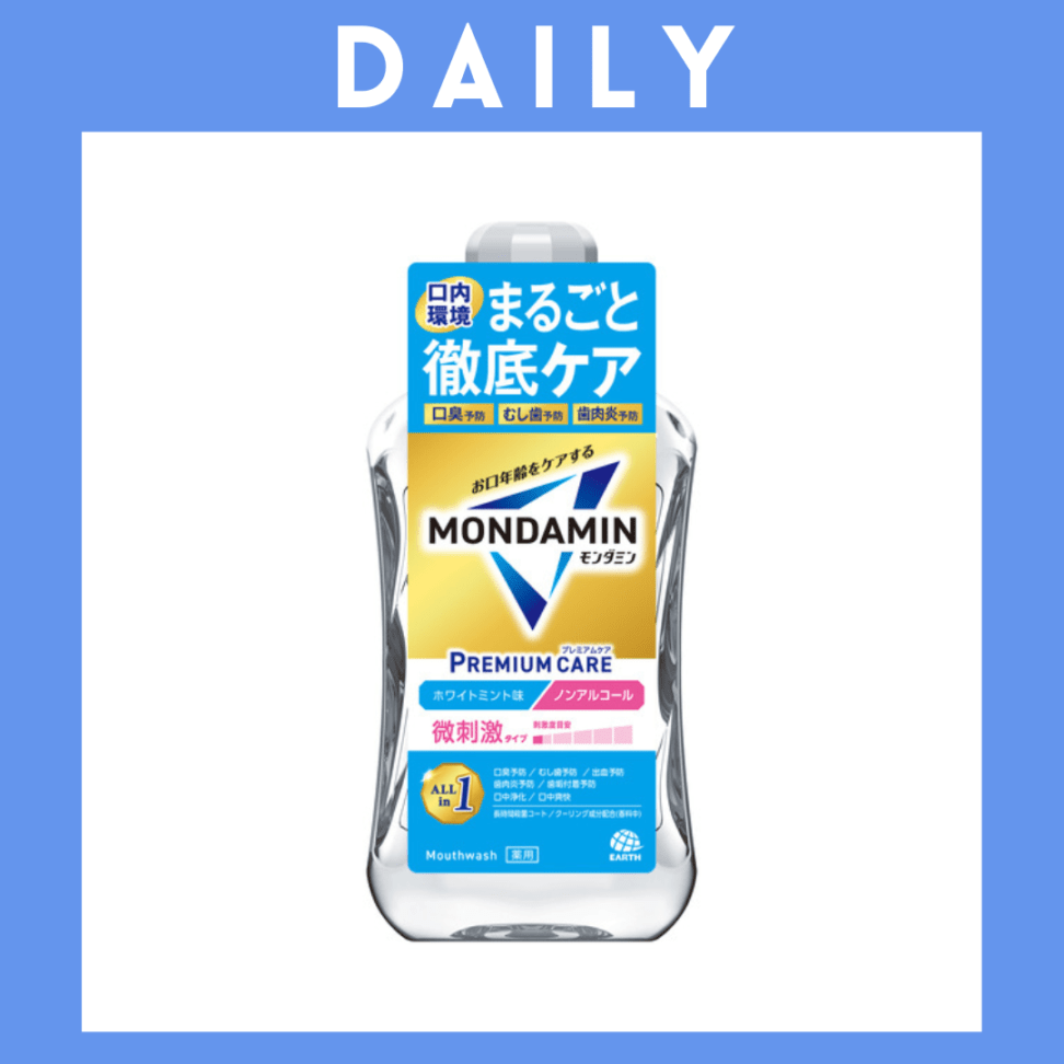 ※【088】＜アース製薬＞★モンダミン プレミアムケア ホワイトミント (250mL）