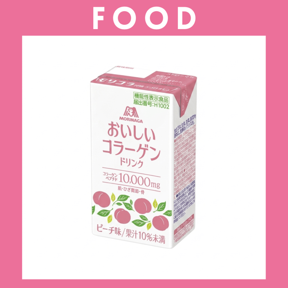 239】＜森永＞おいしいコラーゲンドリンク（ピーチ味）の購入は