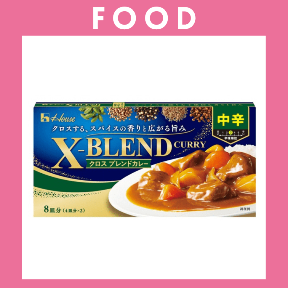 ※【209】＜ハウス食品＞X-BLEND CURRY（クロスブレンドカレー）　中辛（140g/4皿×2）