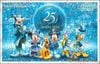 「東京ディズニーランド」「東京ディズニーシー」1デーパスポート（オリエンタルランド株主優待）1枚　～27年8月