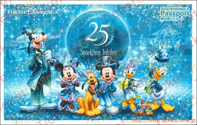 HAPPY 10Th ANNIVERSARY 東京ディズニーランド 値下げ 東京ディズニーランド」「東京ディズニーシー」1デーパスポート