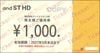 アンドエスティHD株主優待券（1000円）1枚　～27年5月