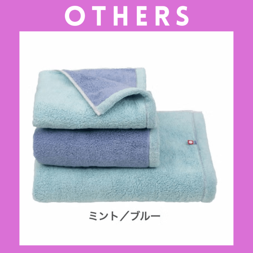※【038】★＜DAIRY PRAIRIE＞今治タオル リバーシブルカラー ハーフバスタオル　ミント＆ブルー（約34x120cm）