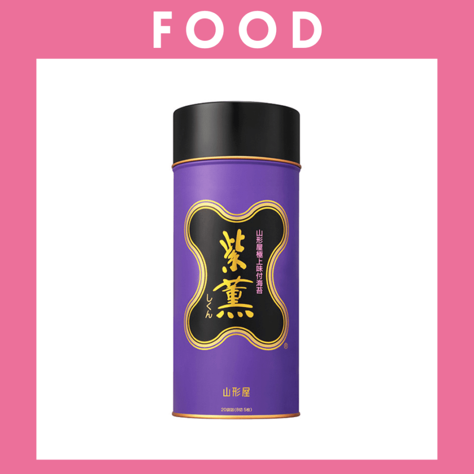 ※【153】＜山形屋＞極上紫薫味付海苔 GA-500　20袋詰（8切5枚）