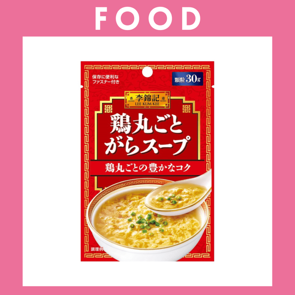 ※【167】＜エスビー食品＞李錦記　鶏丸ごとがらスープ袋（30g）