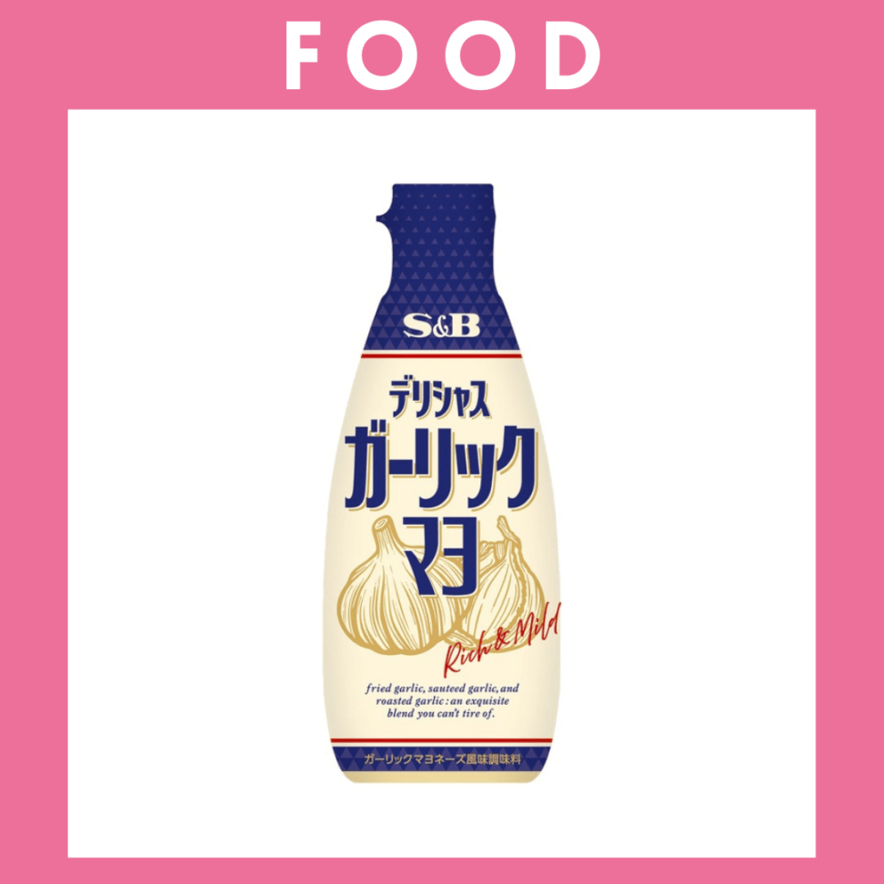 ※【169】＜エスビー食品＞デリシャスガーリックマヨ（152g）