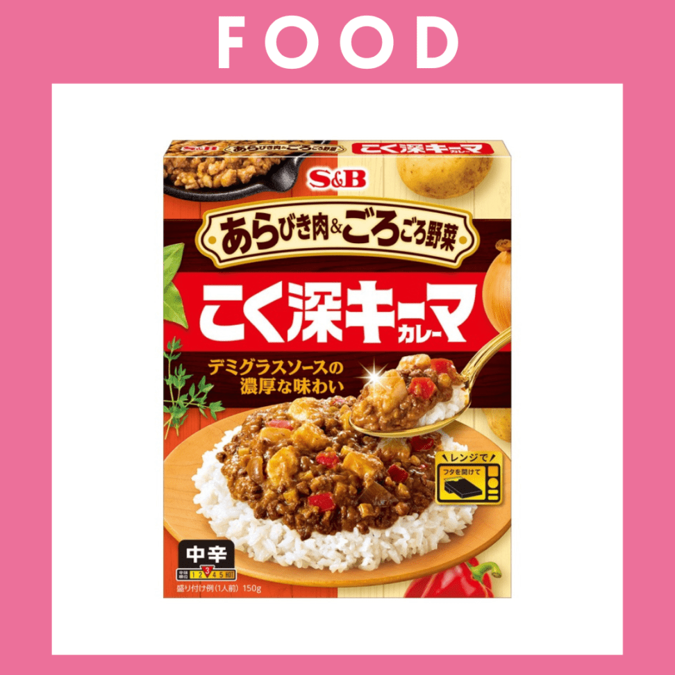 ※【175】＜エスビー食品＞あらびき肉＆ごろごろ野菜　こく深キーマカレー（中辛）