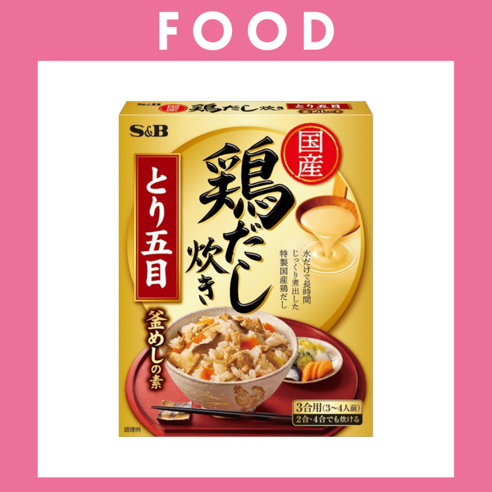 ※【177】＜エスビー食品＞鶏だし炊き　とり五目釜めしの素（3合用/3～4人前）