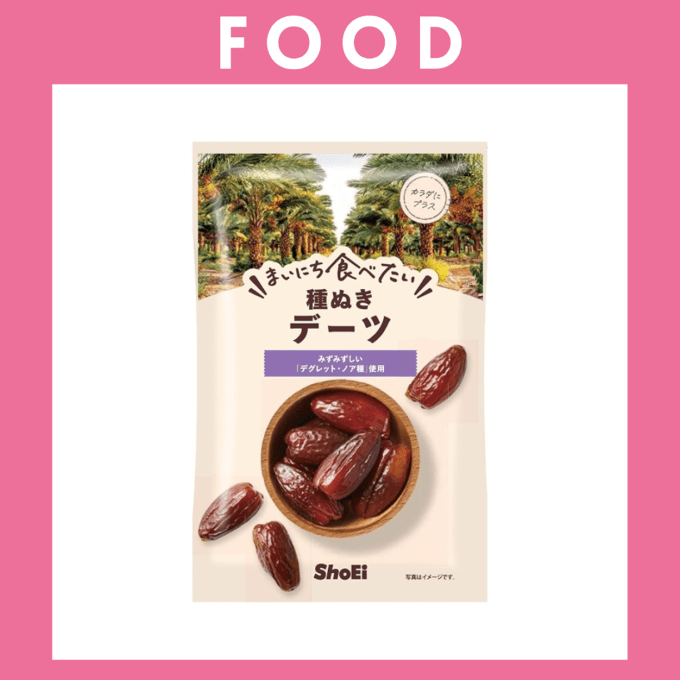 ※【183】＜正栄食品工業＞まいにち食べたい　種ぬきデーツ（120g）