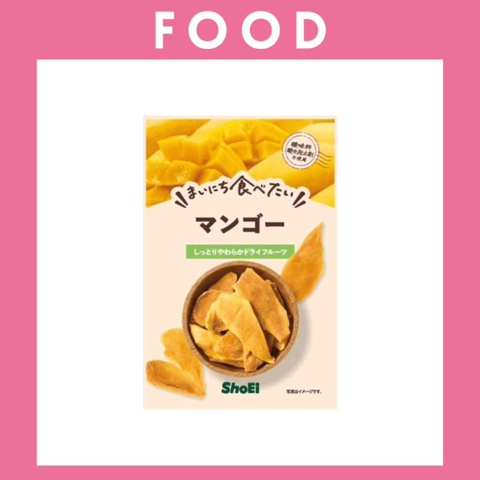 ※【185】＜正栄食品工業＞まいにち食べたいマンゴー（54g）