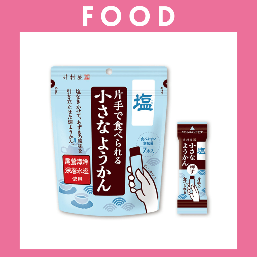 ※【205】＜井村屋＞片手で食べられる小さなようかん 塩（7本入）